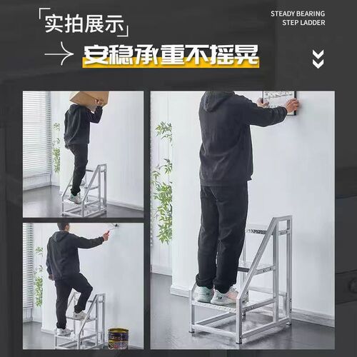 工业梯踏步梯台阶梯凳仓库移动货梯超市登高梯家用梯子二三四步梯