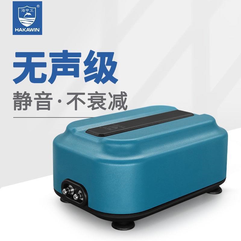 海甲卫卧室级超静音氧气泵家用鱼缸养鱼专用打氧可调大气量增氧泵