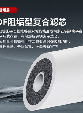 cicot斯科特前置过滤器通用PP棉滤芯10/20寸大白瓶活性炭阻垢滤芯