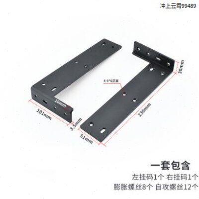 橱柜重型吊码浴室悬空吊柜挂码电视柜承重壁挂固定挂件码五金配件