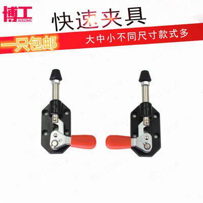 博工 包邮推拉式快速夹具 CH HS-302CR/302CL 肘夹工装检治具夹钳