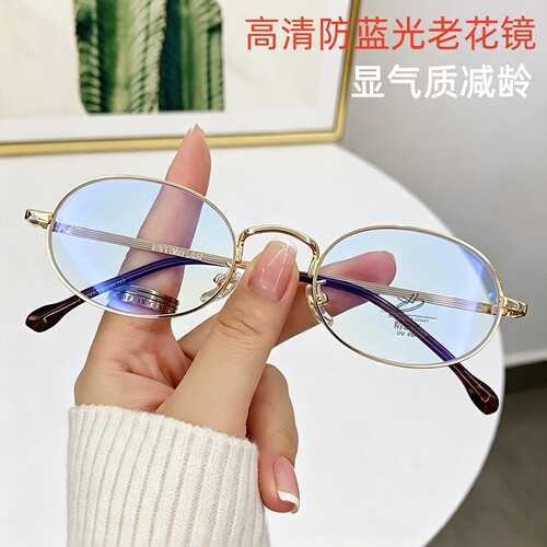 复古椭圆框防蓝光抗辐射老花镜女