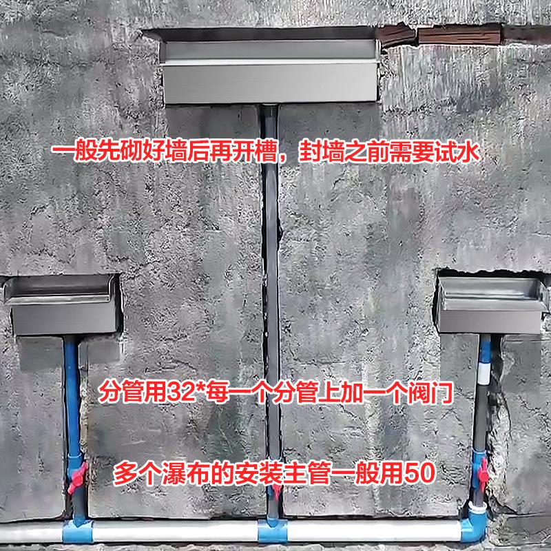 黑色不锈钢瀑布出水口庭院造景水幕 可过滤水池流水设备景观水池