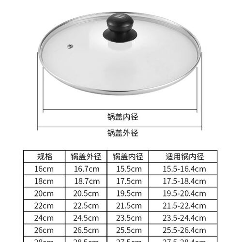 汤锅炖锅玻璃盖32CM锅盖盖子加厚钢化玻璃可视防溢包邮