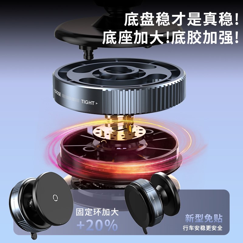 真空装磁吸手机支架车载通用屏幕玻璃吸盘式多功能汽车导航高端