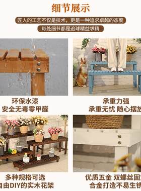 实木多层阶梯室内防腐木花架楼梯阳台落地式户外庭院室外木头花架