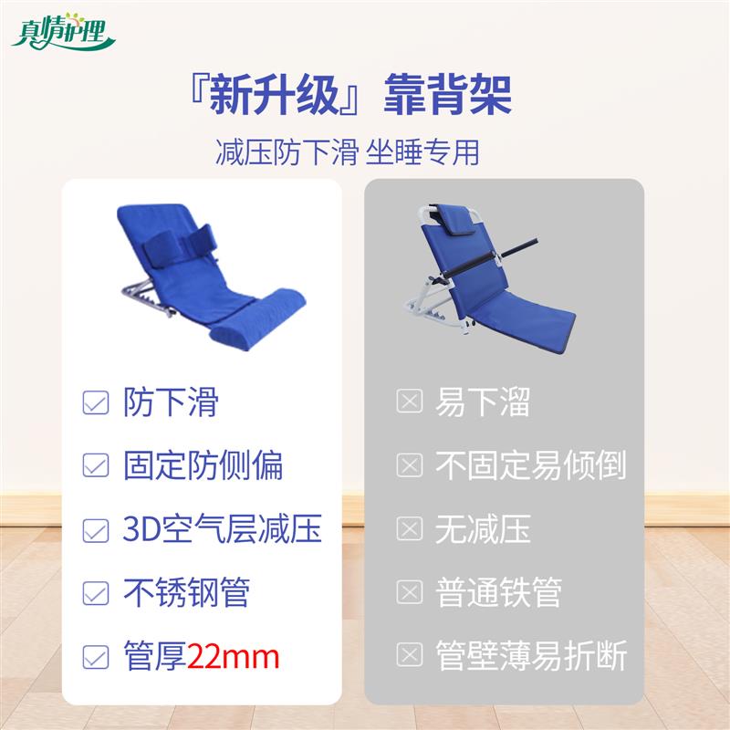 床上靠垫靠背病人坐睡支撑靠枕床头靠垫老人床上靠背垫靠背架起身