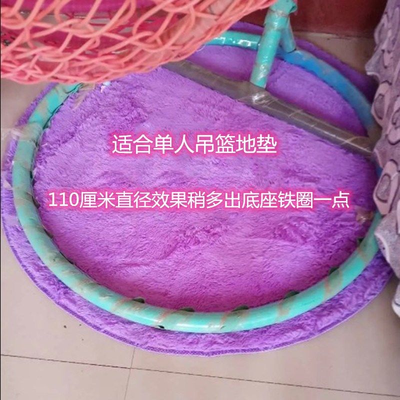 地垫圆形床边毯吊篮吊椅地垫保护地板防滑防划痕地垫摇椅吊床地垫