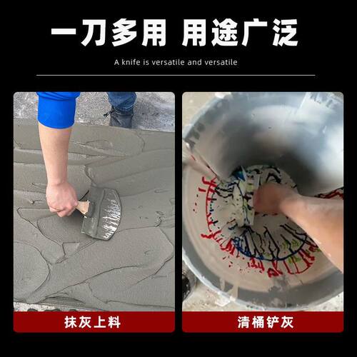 一体皿刀圆头灰刀刮腻子小铲刀加厚批灰泥工瓦工贴砖灰铲上料神器