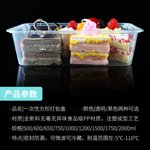 快餐盒650长方形一次性餐盒750打包盒加厚外卖商用塑料盒透明带盖