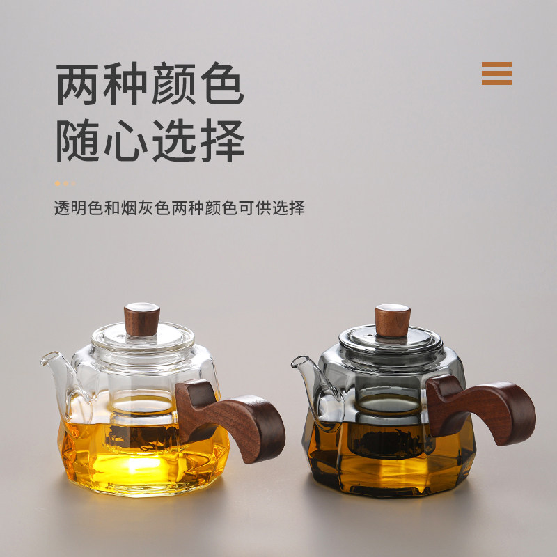 木把泡茶壶 加厚耐热玻璃泡茶器 新款侧把防烫小号可加热煮茶壶