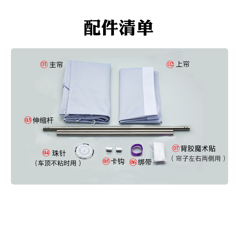 汽车面包车空调隔断帘车内前后排中间防水防尘隔离帘驾驶室隔离膜