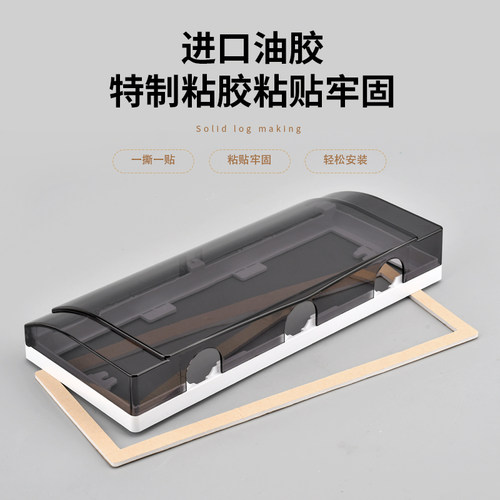 三位插座86型防水盒粘贴型3三连体浴室厨房开关防水罩电源保护盖