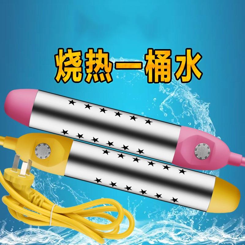 热得快家用洗澡安全断电烧水神器学生宿舍浴缸水桶自动控温加热棒