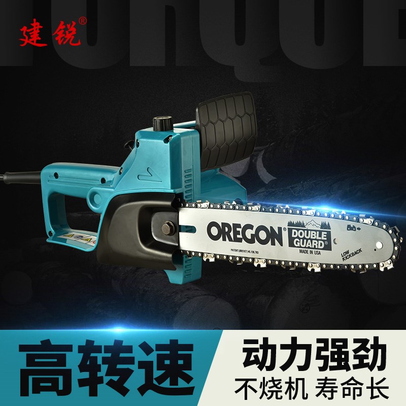 建锐高速根雕锯电锯木雕工具大功率打磨打胚专业电链锯手提电动