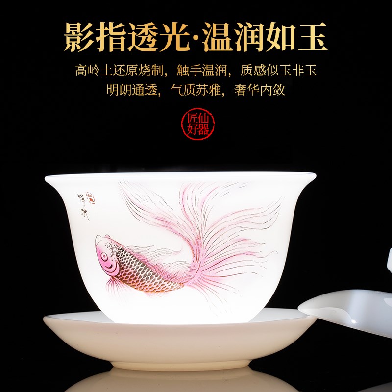 匠仙冰种玉瓷三才盖碗茶杯高端德化白瓷中式家用不烫手泡茶碗大号
