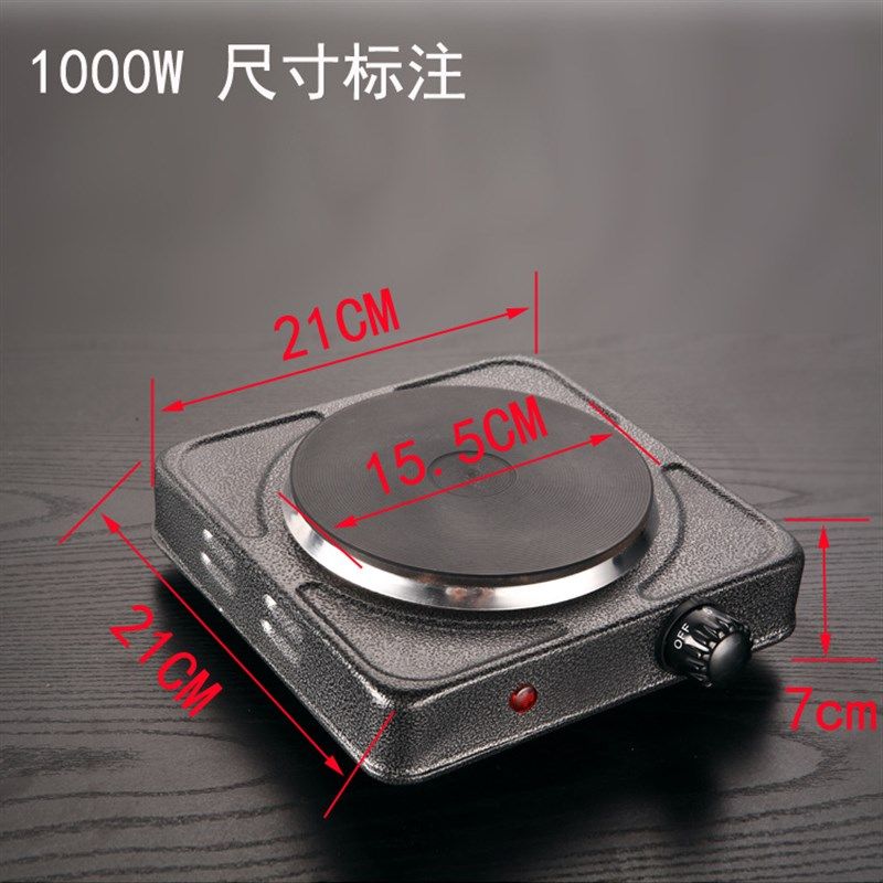 1000W电热炉小电炉110V&220V加热炉煮茶炉发热管炉保温加热双盘炉