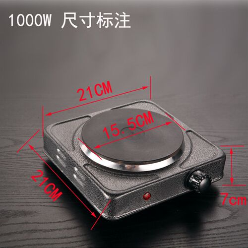 1000W电热炉小电炉110V&220V加热炉煮茶炉发热管炉保温加热双盘炉