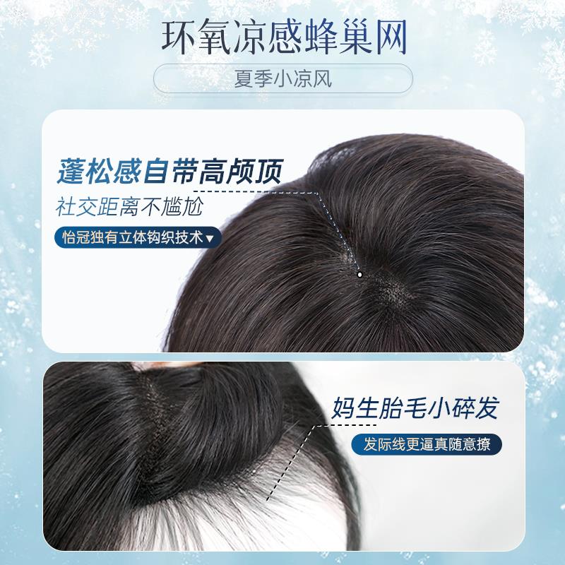 假发女全头套长发全真人发丝夏季薄款蕾丝自然全头日常递针假发套