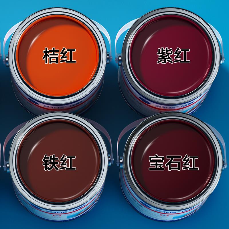 红色油漆金属防锈漆防腐铁红朱红紫红大门铁门翻新改色专用桶装漆