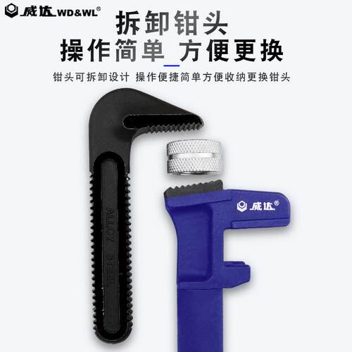 威达加重型管子钳 加力管钳水管钳 伸缩管钳加长管钳安装钳水泵钳