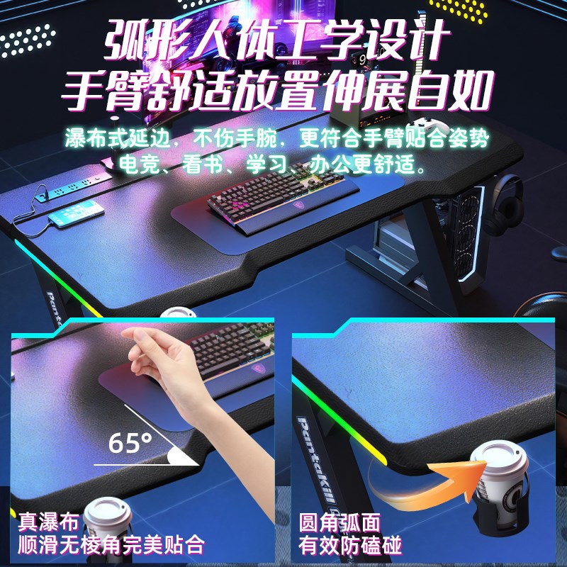 仇甫电脑桌电竞桌家用一体皮纹书桌台式办公桌科技桌子书桌学习桌