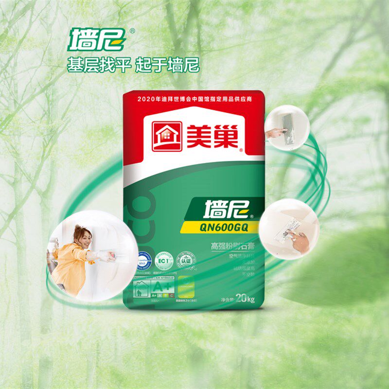 美巢墙尼600GQ高强粉刷石膏 混凝土墙面顶棚厚层抹灰底层找平腻子