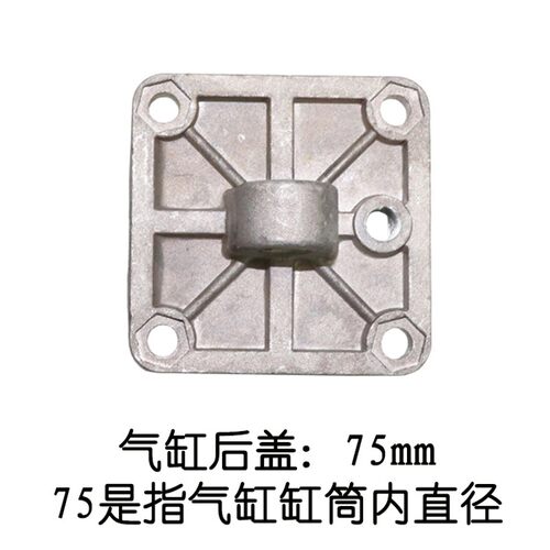 鑫领航扒胎机配件拆胎机铝制小气缸活塞橡胶皮碗铝缸盖前后盖包邮