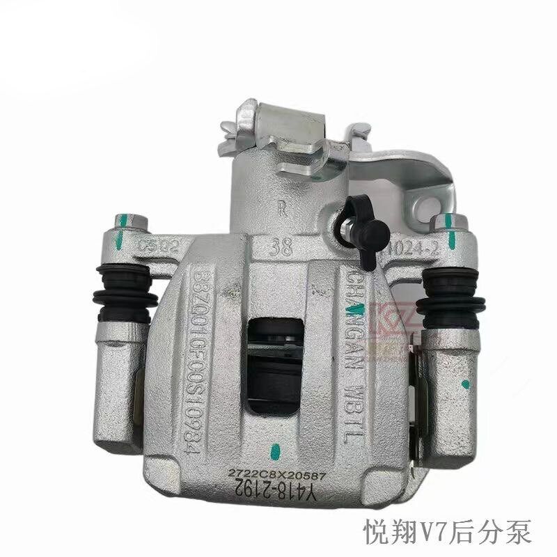 长安悦翔V7 逸动DT后轮刹车分泵制动卡钳原厂带刹车片南方天合