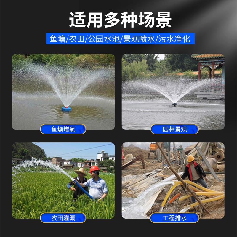 华畜鱼塘增氧机打氧机鱼塘专用鱼池氧气泵增氧泵池塘水塘浮水泵