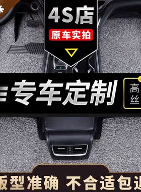 适用长安unik专用丝圈汽车脚垫uni主驾驶k地毯车垫地垫内饰用品车
