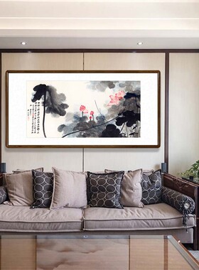 张大千字画荷花写意水墨国画新中式客厅背景墙装饰画茶室餐厅挂画