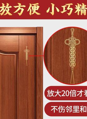 解门对门对厕所隐形金属贴五帝钱麒麟床头朝西葫芦入户门卧室挂件