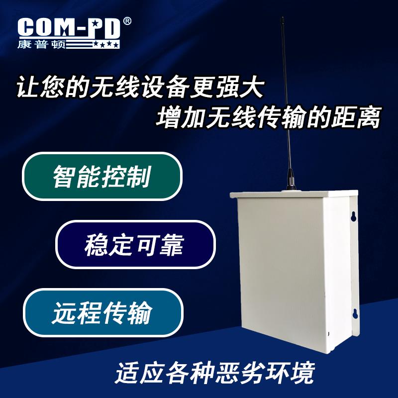 315M大功率无线中继器室外防水1000米无线中转器遥控转发器高信号