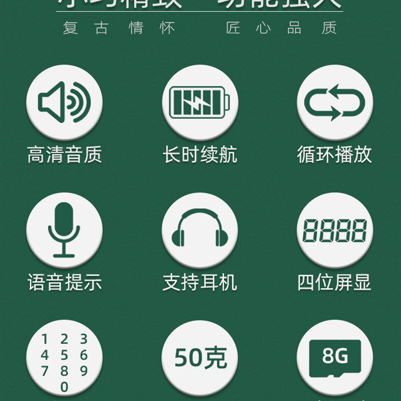 插卡播放器新款音乐唱歌机充电家用小型便携式循环播放机高清音质
