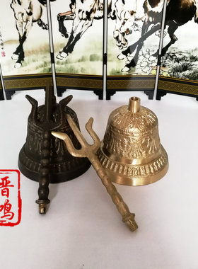 纯铜金刚铃三叉铜铃法器法会专用三清铃佛铃法器黄铜手摇铃钟玲