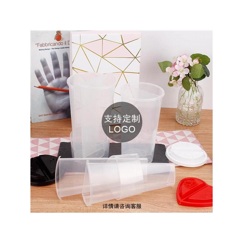 网红加厚情侣双响炮S型分享杯双拼杯果汁冷饮杯一次性注塑奶茶杯