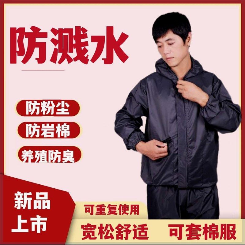 屠宰场工作服防水防油水产杀鱼服男宽松加肥防尘连帽养殖防臭套装