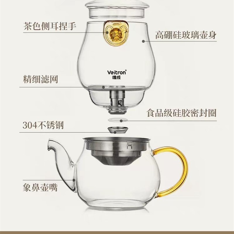 唯成家用全玻璃飘逸杯泡茶壶茶水分离耐高温懒人泡茶神器高档茶具