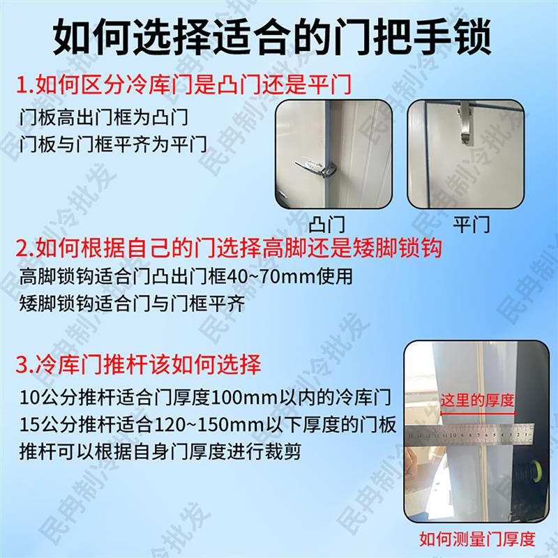 1178冷藏库门把手1460铰链316不锈钢船用蒸箱烘箱烤箱工业门锁配