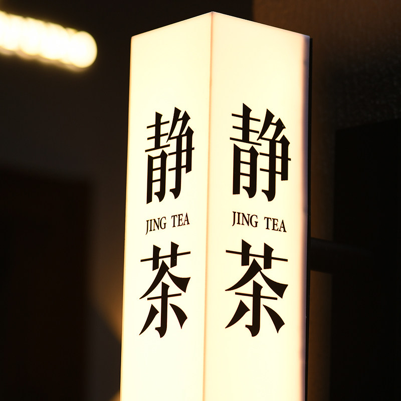 灯箱广告牌发光招牌铁艺挂墙式门头定做亚克力灯牌led