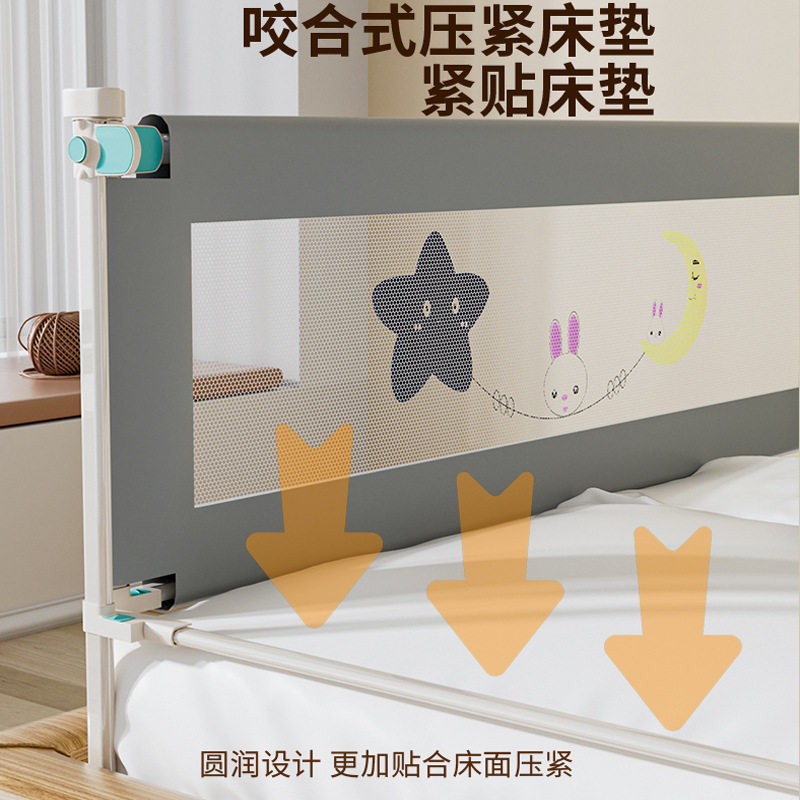 床围栏一面床边儿童一边床档免安装宝宝防掉床单边防摔婴儿防护栏
