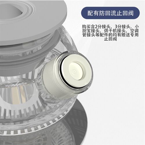 洗脸盆洗衣机烘干机空调管扫地机排水管下水地漏三通50PVC管四通