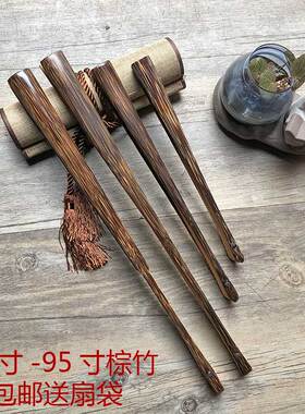 5-95寸18方老棕竹扇子折扇中国风男女士古风扇竹子定制DIY折叠扇