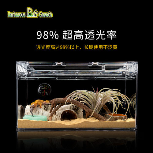 爬宠饲养缸守宫蜥蜴乌龟蛇寄居蟹亚克力饲养箱雨林缸水陆缸仿玻璃