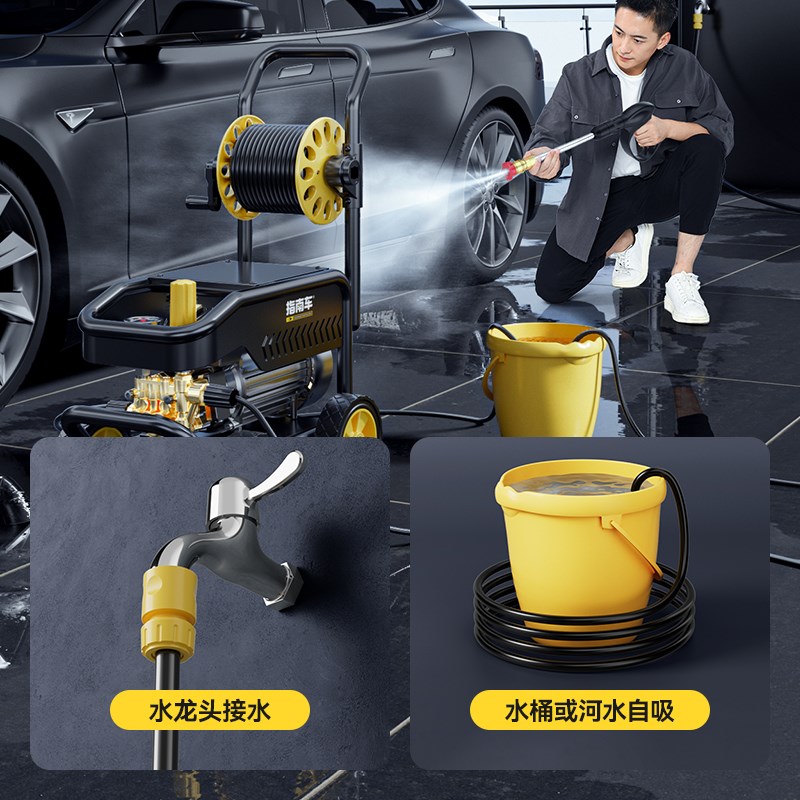指南车洗车机神器高压水泵家用220V大功率刷车水枪车用强力洗地抢