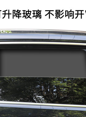 奇瑞瑞虎8/7PLUS欧萌达艾瑞泽5PLUS/8风云汽车窗帘遮阳帘前挡用品