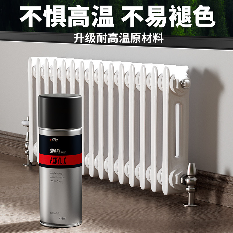 暖气片专用自喷漆白色水性金属防锈自喷油漆免除锈耐高温翻新修补