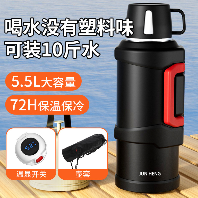 君恒大容量保温壶长效保温72小时不锈钢保温杯户外长途专用暖水瓶