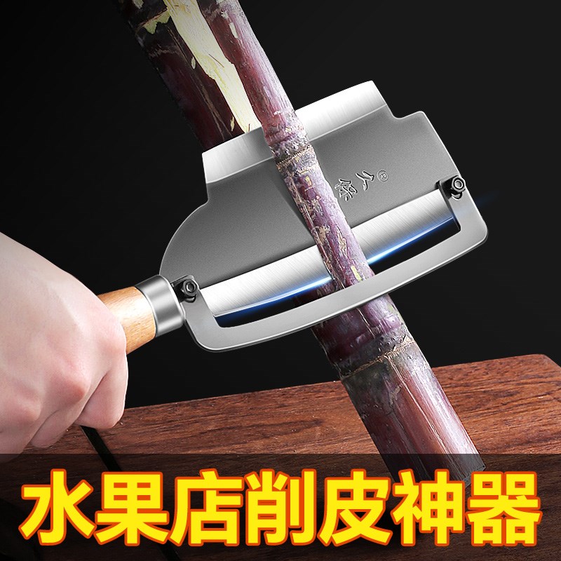 久保利甘蔗削皮水果刀弯刀工具菠萝刀削皮器削菠萝神器专用挖眼夹